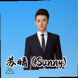 苏晴 (Sunny)