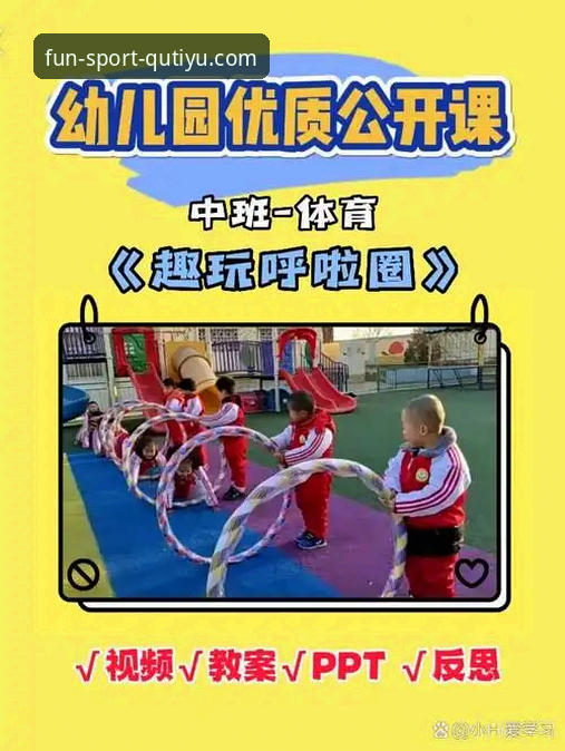 趣体育安卓安装 7个关键步骤,完成趣体育安卓安装并畅享2025新版本